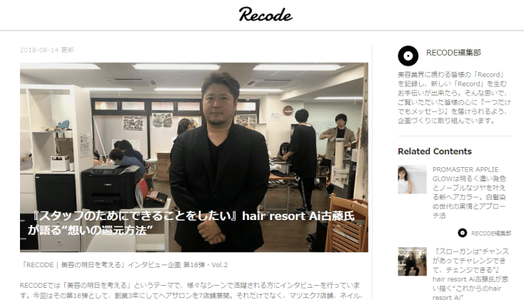 スクリーンショット (2)