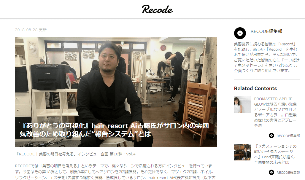 スクリーンショット (6)